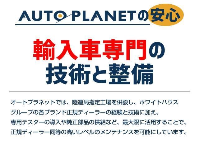 陸運局指定工場も併設！質の高い輸入車専門の技術と設備