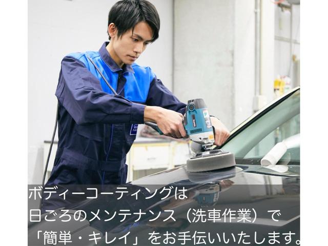 ボディーコーティングは日ごろのメンテナンス（洗車作業）で「簡単・キレイ」をお手伝いいたします。お客様に合ったボディーコーティングメニューをご提案させていただきます。