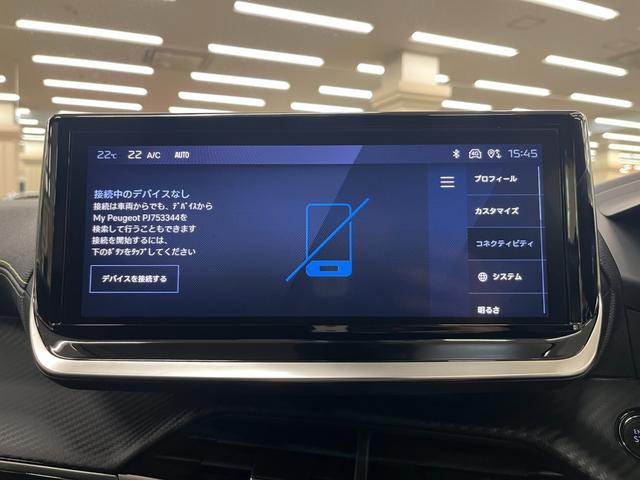 2008 GT ブルーHDi 禁煙車/衝突軽減ブレーキ/ACC/AppleCarplay/AndroidAuto/レーンアシスト/LEDヘッドライト/ハーフ革シート/パワーシート/シートヒーター/アクティブランバーサポート/アルミ(26枚目)