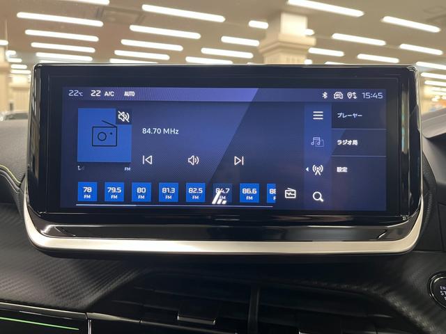 2008 GT ブルーHDi 禁煙車/衝突軽減ブレーキ/ACC/AppleCarplay/AndroidAuto/レーンアシスト/LEDヘッドライト/ハーフ革シート/パワーシート/シートヒーター/アクティブランバーサポート/アルミ(27枚目)