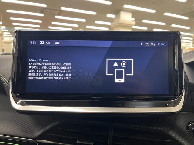 2008 GT ブルーHDi 禁煙車/衝突軽減ブレーキ/ACC/AppleCarplay/AndroidAuto/レーンアシスト/LEDヘッドライト/ハーフ革シート/パワーシート/シートヒーター/アクティブランバーサポート/アルミ(28枚目)