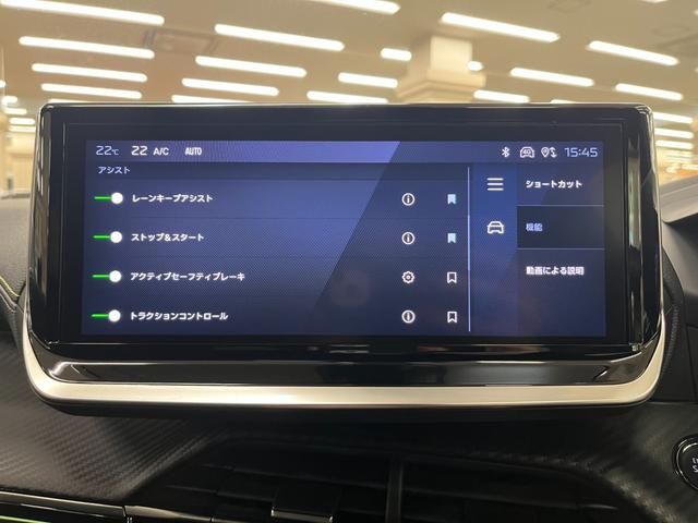 2008 GT ブルーHDi 禁煙車/衝突軽減ブレーキ/ACC/AppleCarplay/AndroidAuto/レーンアシスト/LEDヘッドライト/ハーフ革シート/パワーシート/シートヒーター/アクティブランバーサポート/アルミ(29枚目)