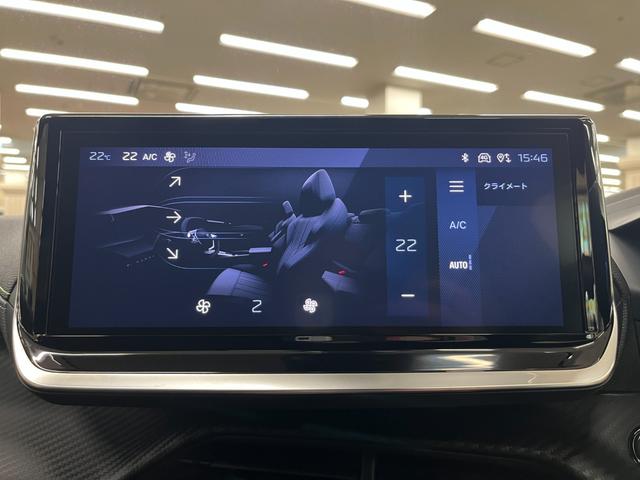 2008 GT ブルーHDi 禁煙車/衝突軽減ブレーキ/ACC/AppleCarplay/AndroidAuto/レーンアシスト/LEDヘッドライト/ハーフ革シート/パワーシート/シートヒーター/アクティブランバーサポート/アルミ(32枚目)