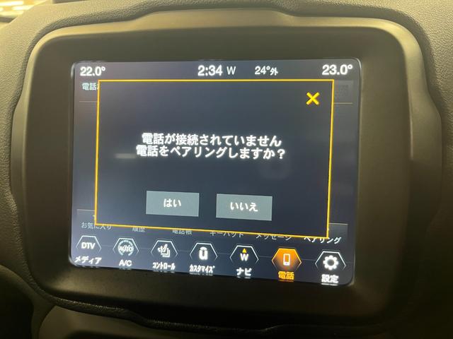 ジープ・レネゲード リミテッド 禁煙車/革S/ACC/衝突軽減B/AppleCarplay/AndroidAuto/ナビ/フルセグTV/バックカメラ/シートH/Pシート/Bluetoothオーディオ/クリアランスソナー/ルーフレール(29枚目)