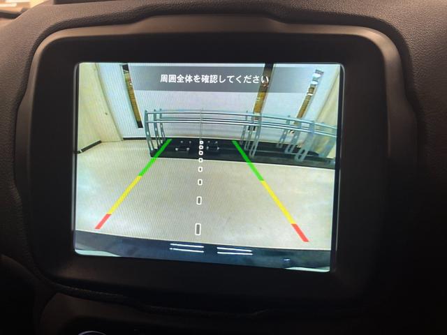 ジープ・レネゲード リミテッド 禁煙車/革S/ACC/衝突軽減B/AppleCarplay/AndroidAuto/ナビ/フルセグTV/バックカメラ/シートH/Pシート/Bluetoothオーディオ/クリアランスソナー/ルーフレール(30枚目)