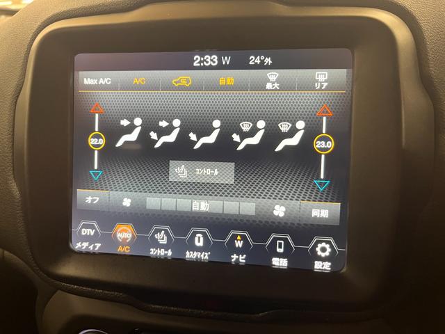 ジープ・レネゲード リミテッド 禁煙車/革S/ACC/衝突軽減B/AppleCarplay/AndroidAuto/ナビ/フルセグTV/バックカメラ/シートH/Pシート/Bluetoothオーディオ/クリアランスソナー/ルーフレール(31枚目)