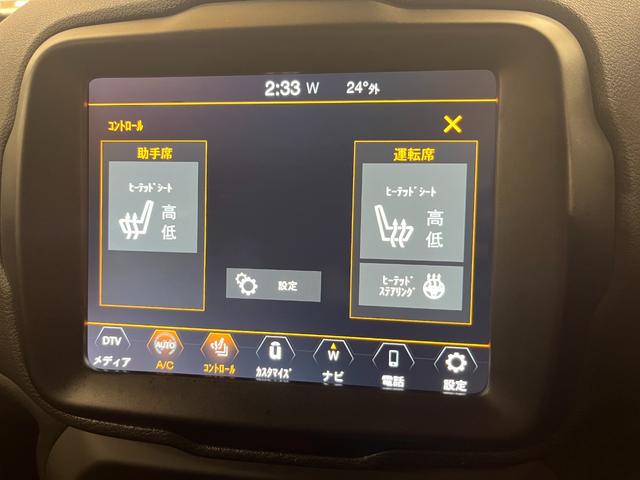 ジープ・レネゲード リミテッド 禁煙車/革S/ACC/衝突軽減B/AppleCarplay/AndroidAuto/ナビ/フルセグTV/バックカメラ/シートH/Pシート/Bluetoothオーディオ/クリアランスソナー/ルーフレール(32枚目)
