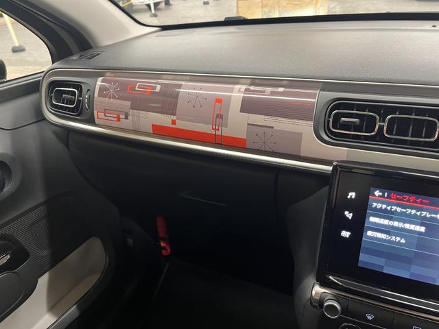 C3 モダンサロン 特別仕様車/後期モデル/禁煙車/衝突軽減B/AppleCarplay/AndroidAuto/ハーフ革S/バックカメラ/LEDヘッドライト/Bluetoothオーディオ/クルーズコントロール/1年保証(23枚目)