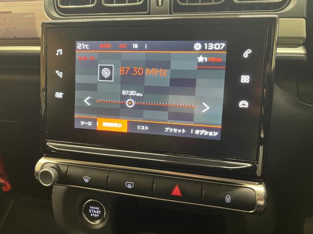 C3 モダンサロン 特別仕様車/後期モデル/禁煙車/衝突軽減B/AppleCarplay/AndroidAuto/ハーフ革S/バックカメラ/LEDヘッドライト/Bluetoothオーディオ/クルーズコントロール/1年保証(25枚目)