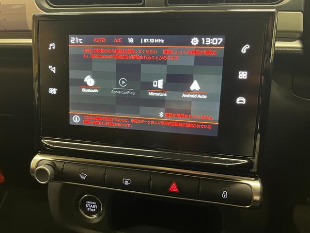 C3 モダンサロン 特別仕様車/後期モデル/禁煙車/衝突軽減B/AppleCarplay/AndroidAuto/ハーフ革S/バックカメラ/LEDヘッドライト/Bluetoothオーディオ/クルーズコントロール/1年保証(26枚目)