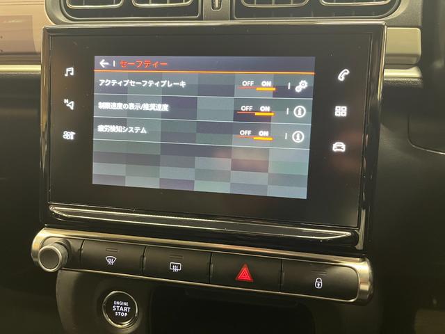 C3 モダンサロン 特別仕様車/後期モデル/禁煙車/衝突軽減B/AppleCarplay/AndroidAuto/ハーフ革S/バックカメラ/LEDヘッドライト/Bluetoothオーディオ/クルーズコントロール/1年保証(27枚目)