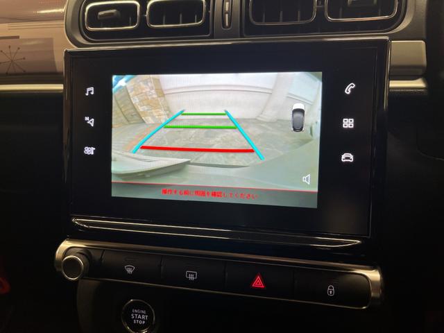 C3 モダンサロン 特別仕様車/後期モデル/禁煙車/衝突軽減B/AppleCarplay/AndroidAuto/ハーフ革S/バックカメラ/LEDヘッドライト/Bluetoothオーディオ/クルーズコントロール/1年保証(30枚目)