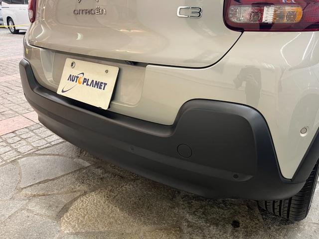 C3 モダンサロン 特別仕様車/後期モデル/禁煙車/衝突軽減B/AppleCarplay/AndroidAuto/ハーフ革S/バックカメラ/LEDヘッドライト/Bluetoothオーディオ/クルーズコントロール/1年保証(38枚目)