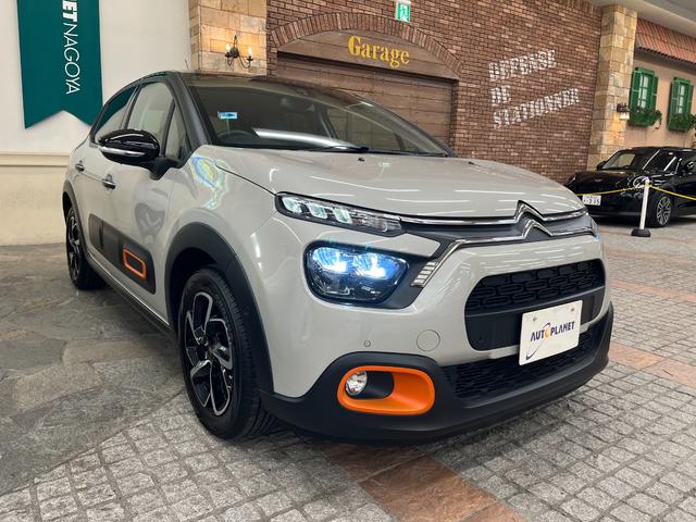 C3 モダンサロン 特別仕様車/後期モデル/禁煙車/衝突軽減B/AppleCarplay/AndroidAuto/ハーフ革S/バックカメラ/LEDヘッドライト/Bluetoothオーディオ/クルーズコントロール/1年保証(45枚目)