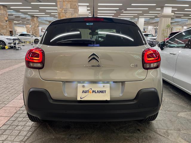 C3 モダンサロン 特別仕様車/後期モデル/禁煙車/衝突軽減B/AppleCarplay/AndroidAuto/ハーフ革S/バックカメラ/LEDヘッドライト/Bluetoothオーディオ/クルーズコントロール/1年保証(47枚目)