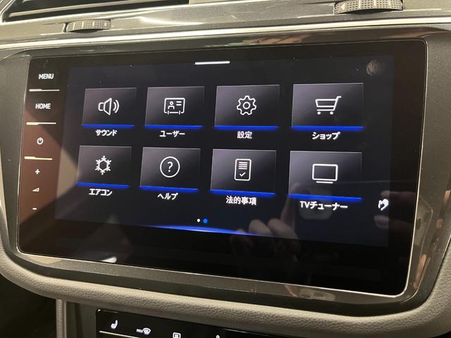 ティグアン R 革S/社外サスペンション/禁煙車/ACC/衝突軽減B/AppleCarplay/AndroidAuto/HDDナビ/フルセグTV/B&360度カメラ/シートH/Pシート/LEDヘッドライト/Pゲート(37枚目)