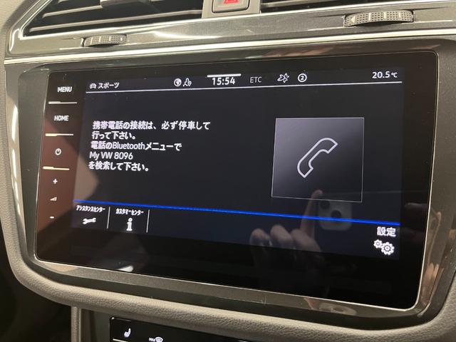 ティグアン R 革S/社外サスペンション/禁煙車/ACC/衝突軽減B/AppleCarplay/AndroidAuto/HDDナビ/フルセグTV/B&360度カメラ/シートH/Pシート/LEDヘッドライト/Pゲート(38枚目)