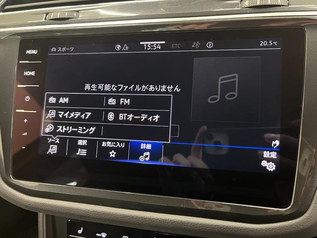ティグアン R 革S/社外サスペンション/禁煙車/ACC/衝突軽減B/AppleCarplay/AndroidAuto/HDDナビ/フルセグTV/B&360度カメラ/シートH/Pシート/LEDヘッドライト/Pゲート(39枚目)