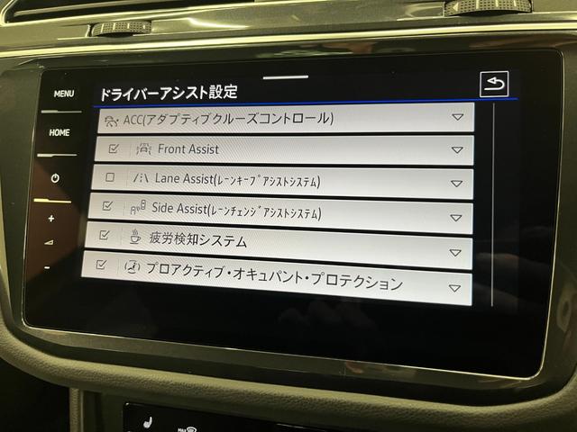 ティグアン R 革S/社外サスペンション/禁煙車/ACC/衝突軽減B/AppleCarplay/AndroidAuto/HDDナビ/フルセグTV/B&360度カメラ/シートH/Pシート/LEDヘッドライト/Pゲート(40枚目)