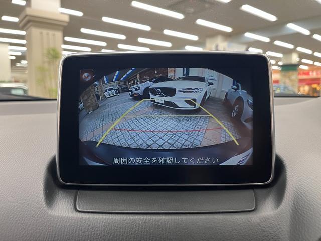 CX-3 XD ツーリング Lパッケージ 禁煙車/BOSEスピーカー/ACC/衝突軽減B/ハーフ革S/ナビ/フルセグTV/Bカメラ/車線逸脱警告/シートH/LEDヘッドライト/Bluetoothオーディオ/ヘッドアップディスプレイ/1年保証(34枚目)