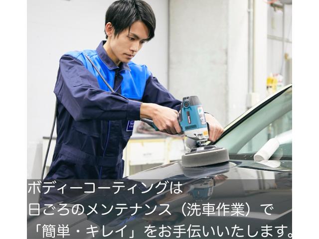 ボディーコーティングは日ごろのメンテナンス（洗車作業）で「簡単・キレイ」をお手伝いいたします。お客様に合ったボディーコーティングメニューをご提案させていただきます。