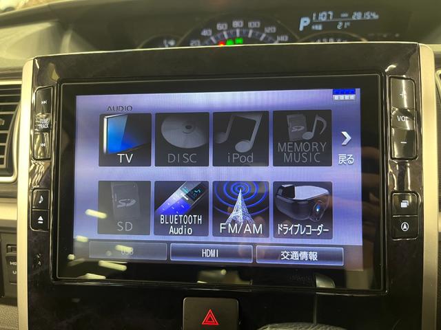 タント カスタムＲＳ　トップエディションリミテッドＳＡＩＩＩ　特別仕様車／禁煙車／衝突軽減Ｂ／ハーフ革Ｓ／ナビ／フルセグＴＶ／Ｂ＆３６０度カメラ／シートＨ／ＬＥＤライト／両側電動スライドドア／Ｂｌｕｅｔｏｏｔｈ／ハンズフリー通話／クリアランスソナー／１年保証（28枚目）