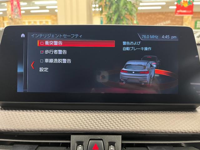 X2 xDrive 18d MスポーツX 禁煙車/ACC/衝突軽減B/ハーフ革S/HDDナビ/バックカメラ/車線逸脱警告/シートH/Pシート/LEDヘッドライト/Pゲート/Bluetoothオーディオ/クリアランスソナー/1年保証(34枚目)