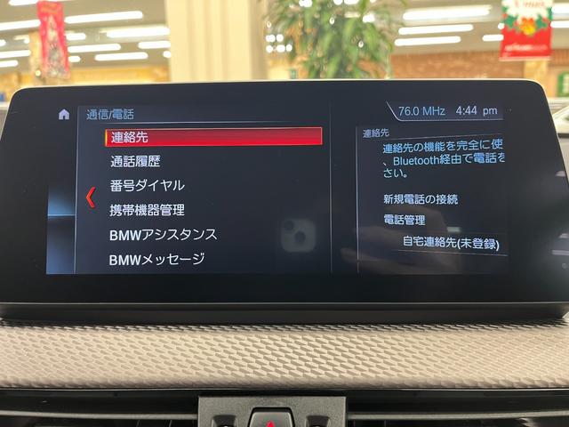 X2 xDrive 18d MスポーツX 禁煙車/ACC/衝突軽減B/ハーフ革S/HDDナビ/バックカメラ/車線逸脱警告/シートH/Pシート/LEDヘッドライト/Pゲート/Bluetoothオーディオ/クリアランスソナー/1年保証(35枚目)