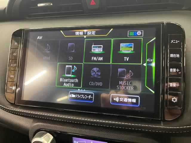 キックス Ｘ　禁煙車／ＡＣＣ／衝突軽減Ｂ／ハーフ革Ｓ／ナビ／フルセグＴＶ／Ｂ＆３６０度カメラ／ＬＥＤヘッドライト／Ｂｌｕｅｔｏｏｔｈオーディオ／クリアランスソナー／オートライト／ルーフレール／ドアバイザー／１年保証（28枚目）