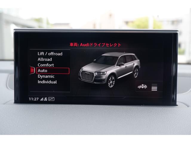 アーバンブラック 限定車 45TFSI ブラックスタイリングPKG カーボンドアミラー 専用21インチホイール ブラックルーフレール アルカンタラレザースポーツシート 専用パネル 専用カラー エアサス 4ゾーンエアコン(28枚目)