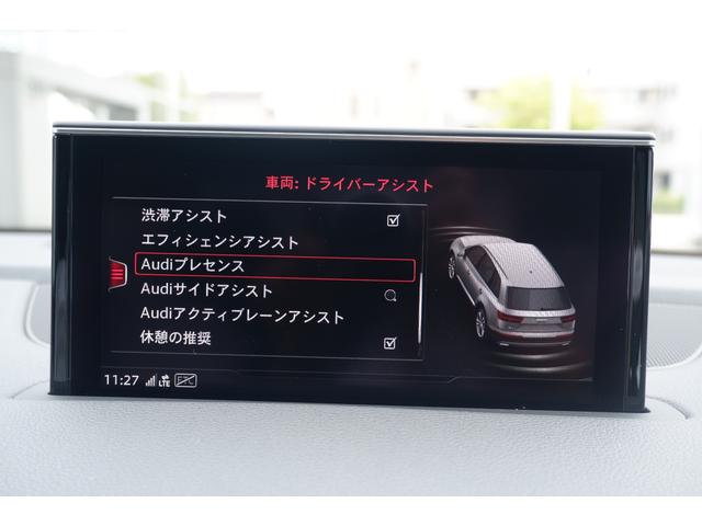 アーバンブラック 限定車 45TFSI ブラックスタイリングPKG カーボンドアミラー 専用21インチホイール ブラックルーフレール アルカンタラレザースポーツシート 専用パネル 専用カラー エアサス 4ゾーンエアコン(29枚目)