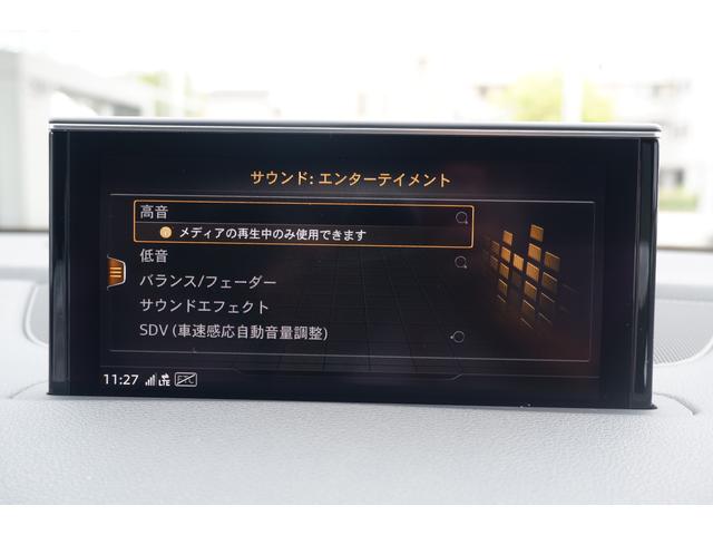 アーバンブラック 限定車 45TFSI ブラックスタイリングPKG カーボンドアミラー 専用21インチホイール ブラックルーフレール アルカンタラレザースポーツシート 専用パネル 専用カラー エアサス 4ゾーンエアコン(31枚目)