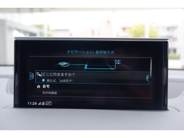 アーバンブラック 限定車 45TFSI ブラックスタイリングPKG カーボンドアミラー 専用21インチホイール ブラックルーフレール アルカンタラレザースポーツシート 専用パネル 専用カラー エアサス 4ゾーンエアコン(35枚目)
