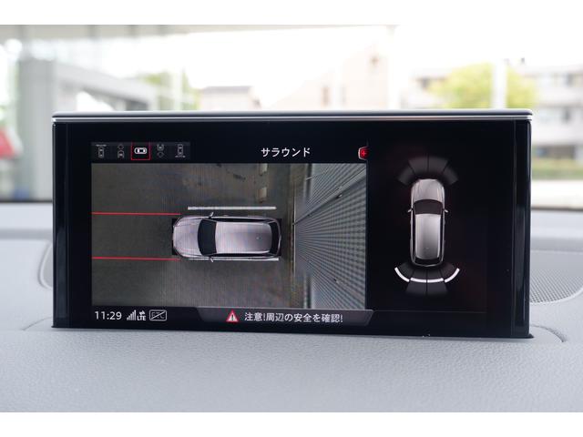 アーバンブラック 限定車 45TFSI ブラックスタイリングPKG カーボンドアミラー 専用21インチホイール ブラックルーフレール アルカンタラレザースポーツシート 専用パネル 専用カラー エアサス 4ゾーンエアコン(41枚目)