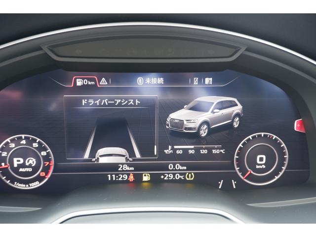 アーバンブラック 限定車 45TFSI ブラックスタイリングPKG カーボンドアミラー 専用21インチホイール ブラックルーフレール アルカンタラレザースポーツシート 専用パネル 専用カラー エアサス 4ゾーンエアコン(44枚目)