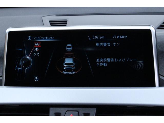 sDrive 18i 1オーナー 禁煙車 インテリジェントセーフティー HDDナビ Bカメラ LEDヘッドライト コンフォートアクセス ミラーETC アルミ CD 車線逸脱警告 クリアランスソナー ターボエンジン(37枚目)