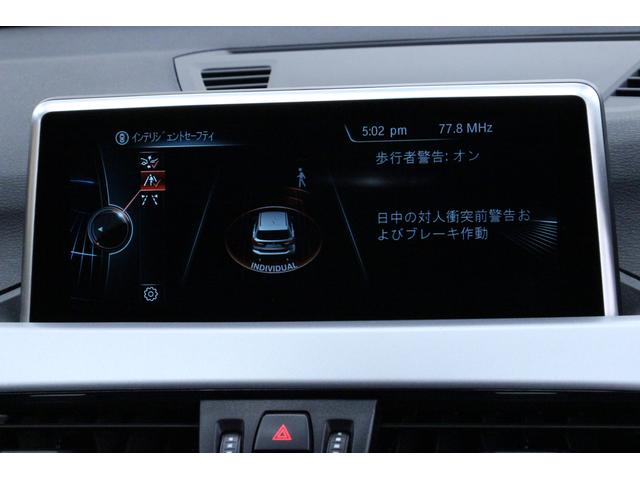 sDrive 18i 1オーナー 禁煙車 インテリジェントセーフティー HDDナビ Bカメラ LEDヘッドライト コンフォートアクセス ミラーETC アルミ CD 車線逸脱警告 クリアランスソナー ターボエンジン(38枚目)