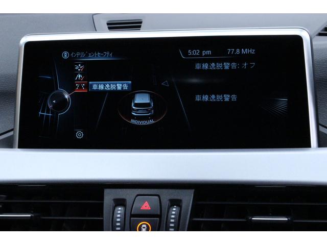 sDrive 18i 1オーナー 禁煙車 インテリジェントセーフティー HDDナビ Bカメラ LEDヘッドライト コンフォートアクセス ミラーETC アルミ CD 車線逸脱警告 クリアランスソナー ターボエンジン(39枚目)