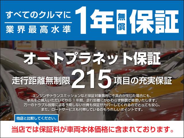 sDrive 18i 1オーナー 禁煙車 インテリジェントセーフティー HDDナビ Bカメラ LEDヘッドライト コンフォートアクセス ミラーETC アルミ CD 車線逸脱警告 クリアランスソナー ターボエンジン(64枚目)