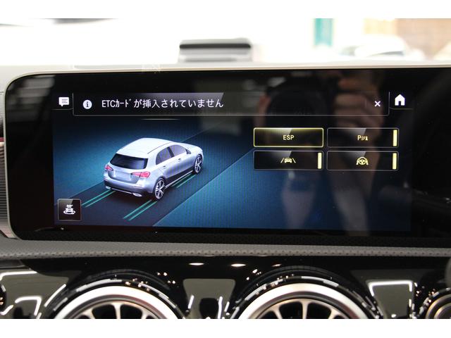 A200d AMGライン レーダーセーフティAMGレザーエクスクルーシブPKG/禁煙/赤黒革S/ACC/衝突軽減B/ナビTV/シートH/Pシート/LEDヘッドライト/キーレスゴー/Bカメラ/ETC2.0/レーンアシスト(30枚目)
