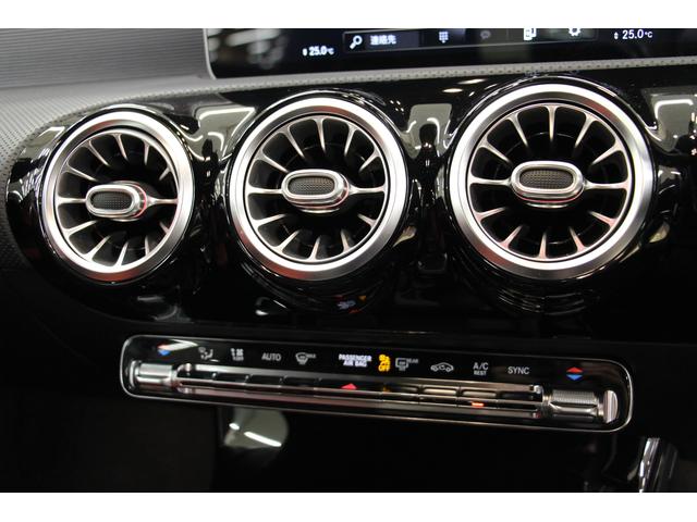 A200d AMGライン レーダーセーフティAMGレザーエクスクルーシブPKG/禁煙/赤黒革S/ACC/衝突軽減B/ナビTV/シートH/Pシート/LEDヘッドライト/キーレスゴー/Bカメラ/ETC2.0/レーンアシスト(41枚目)