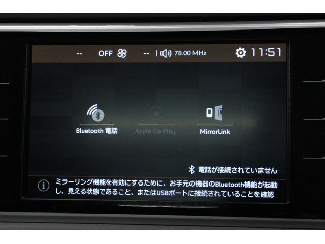 シャイン 禁煙車/衝突軽減システム/レーンアシスト/ACC/ブラインドスポットモニター/純正ナビTV/全周囲カメラ/ガラスルーフ/キセノン/Pゲート/スマートキー/ETC/アルミ/クリアランスソナー(41枚目)