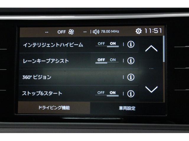 シャイン 禁煙車/衝突軽減システム/レーンアシスト/ACC/ブラインドスポットモニター/純正ナビTV/全周囲カメラ/ガラスルーフ/キセノン/Pゲート/スマートキー/ETC/アルミ/クリアランスソナー(42枚目)