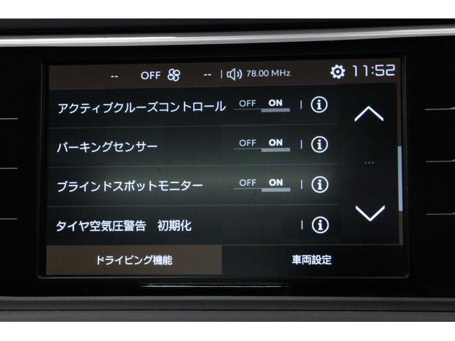 シャイン 禁煙車/衝突軽減システム/レーンアシスト/ACC/ブラインドスポットモニター/純正ナビTV/全周囲カメラ/ガラスルーフ/キセノン/Pゲート/スマートキー/ETC/アルミ/クリアランスソナー(43枚目)