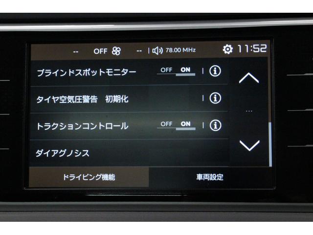 シャイン 禁煙車/衝突軽減システム/レーンアシスト/ACC/ブラインドスポットモニター/純正ナビTV/全周囲カメラ/ガラスルーフ/キセノン/Pゲート/スマートキー/ETC/アルミ/クリアランスソナー(44枚目)