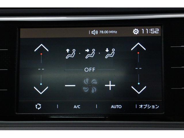 シャイン 禁煙車/衝突軽減システム/レーンアシスト/ACC/ブラインドスポットモニター/純正ナビTV/全周囲カメラ/ガラスルーフ/キセノン/Pゲート/スマートキー/ETC/アルミ/クリアランスソナー(45枚目)