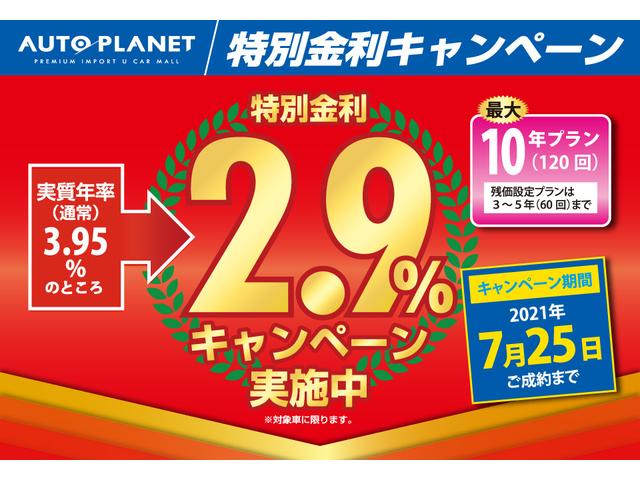 A180 レーダーセーフティPKG/禁煙車/衝突軽減B/ACC/HDDナビTV/Bカメラ/ハーフ革S/シートH/LEDヘッドライト/スマートキー/アルミ/ETC2.0/クリアランスソナー/アイドリングストップ(2枚目)