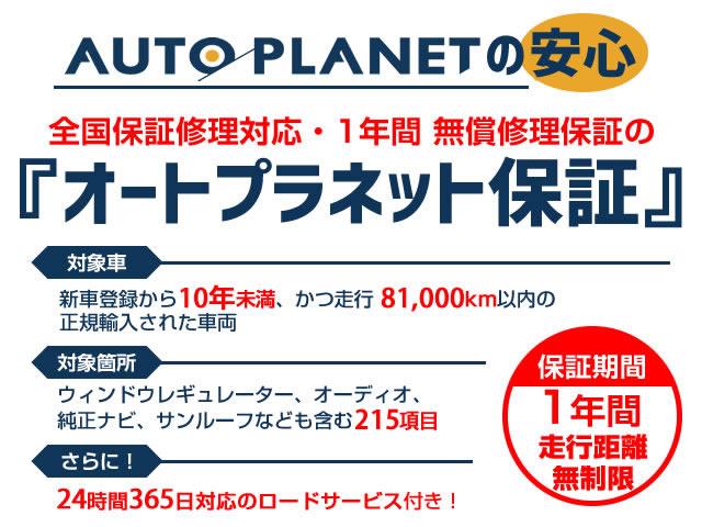 A180 レーダーセーフティPKG/禁煙車/衝突軽減B/ACC/HDDナビTV/Bカメラ/ハーフ革S/シートH/LEDヘッドライト/スマートキー/アルミ/ETC2.0/クリアランスソナー/アイドリングストップ(56枚目)