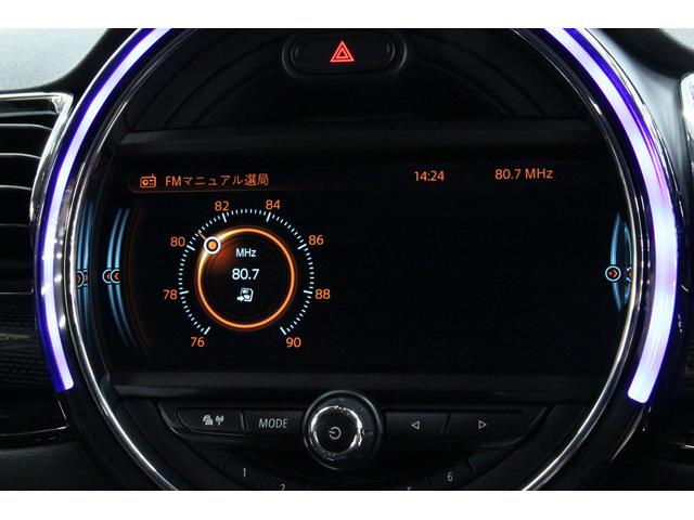 クーパー クラブマン 禁煙車/HDDナビ/Bカメラ/ミラーETC/LEDヘッドライト/スマートキー/アルミ/Bluetoothオーディオ/ハンズフリー通話/アイドリングストップ/レザーステアリング/クルコン/ターボ(33枚目)