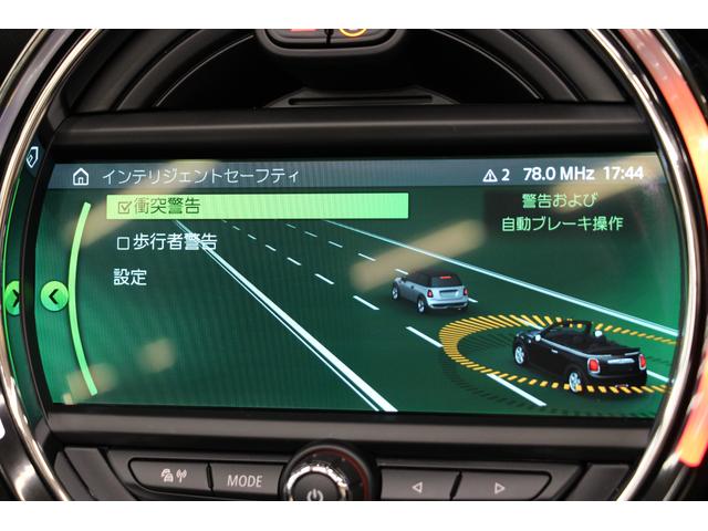 クーパー コンバーチブル 1年保証・走行距離無制限/禁煙車/HDDナビ/Bカメラ/シートH/LEDヘッドライト/スマートキー/アルミ/ETC/クリアランスソナー/スピードリミッター/Bluetoothオーディオ/オートライト(25枚目)